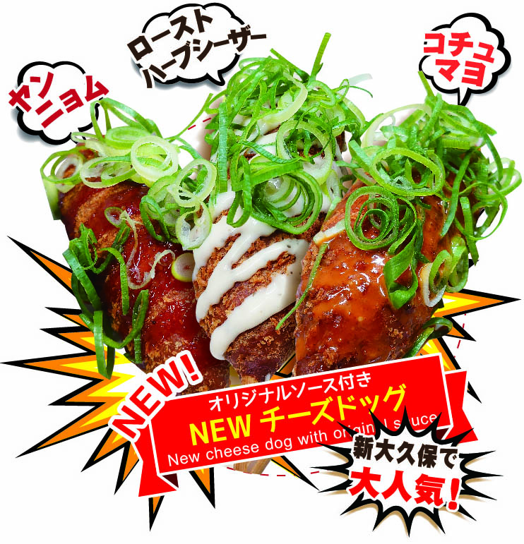 台湾スパイシー唐揚げ 大鶏排（ダージーパイ） 卸 限定販売  Taiwan spicy fried