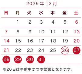 李さんの韓国チーズドッグ　カレンダー