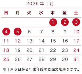 李さんの韓国チーズドッグ　カレンダー
